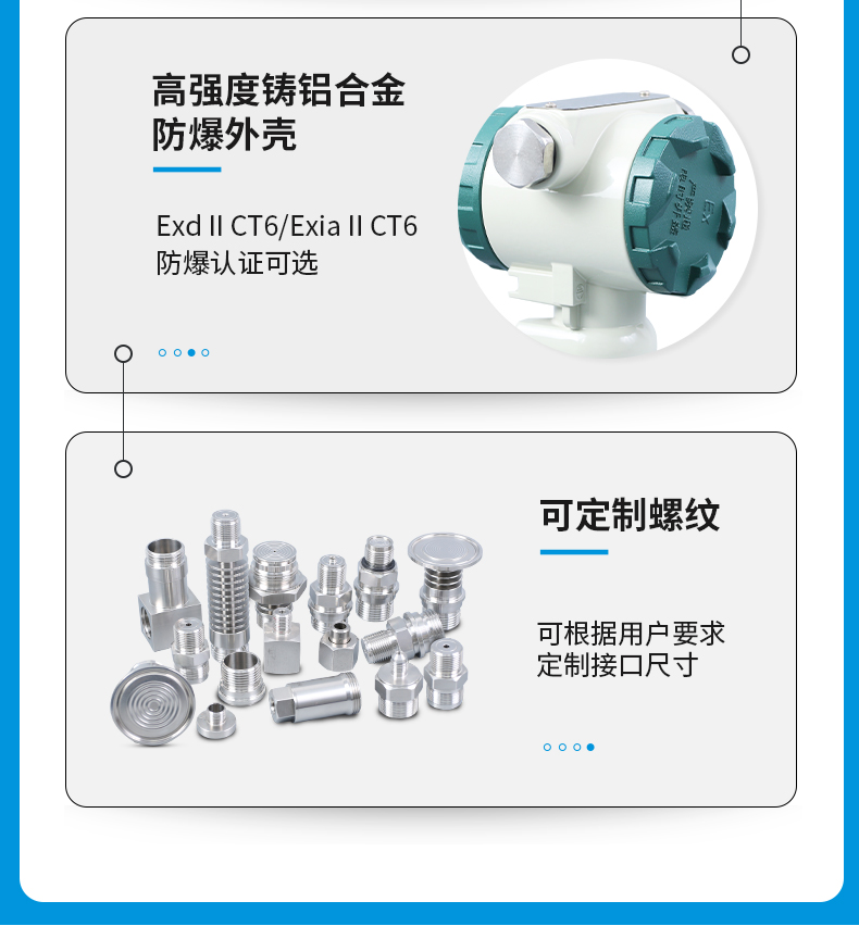 防爆型壓力變送器、KC2088高精度擴散硅變送器